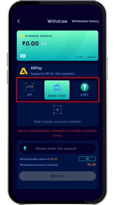 select withdrawal payment method